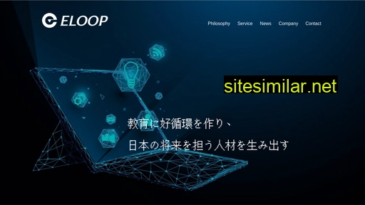 e-loop.jp alternative sites