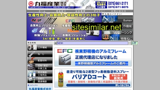 e-marufuku.co.jp alternative sites