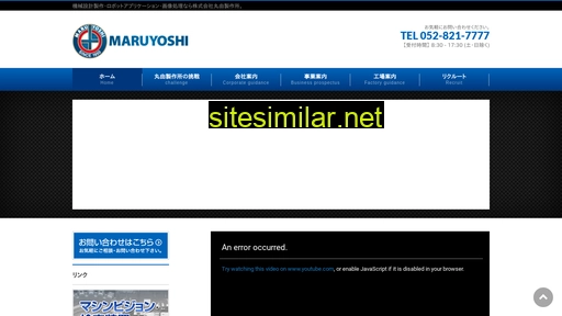 E-maruyoshi similar sites