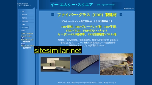 e-mc2.co.jp alternative sites