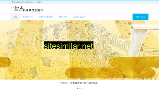 e-men.jp alternative sites