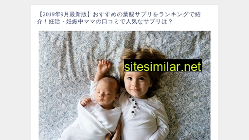 e-message.jp alternative sites