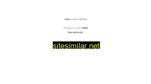 e-mj.jp alternative sites