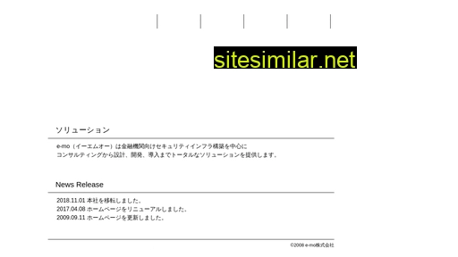 e-mo.co.jp alternative sites