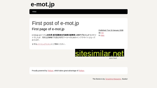 e-mot.jp alternative sites