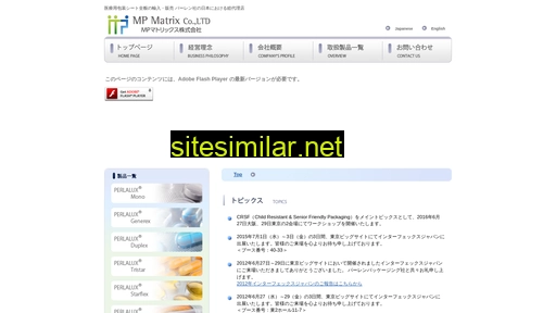 e-mpm.jp alternative sites