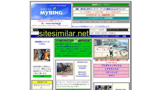 e-myring.jp alternative sites