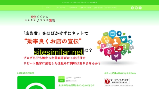 e-na.jp alternative sites