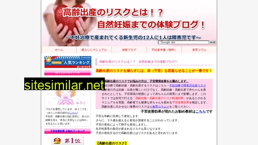 e-onlight.jp alternative sites