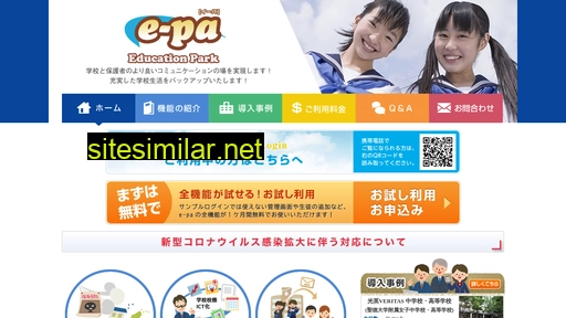 e-pa.jp alternative sites