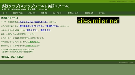 e-pal.co.jp alternative sites