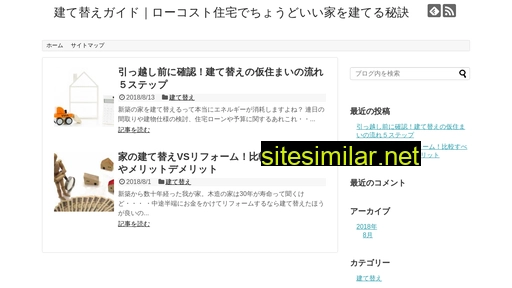 e-pisco.jp alternative sites