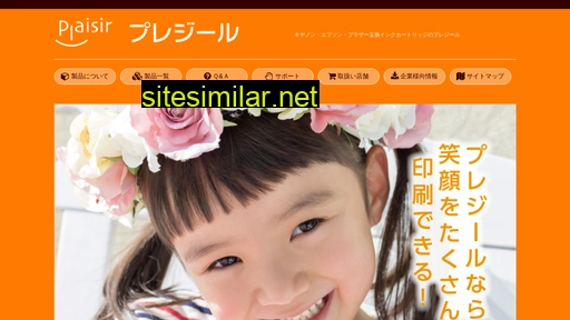 e-plaisir.co.jp alternative sites