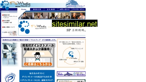 E-promedia similar sites