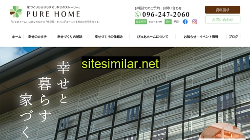 e-purehome.jp alternative sites