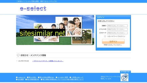e-select.jp alternative sites