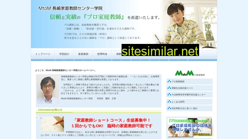 e-sensei.co.jp alternative sites