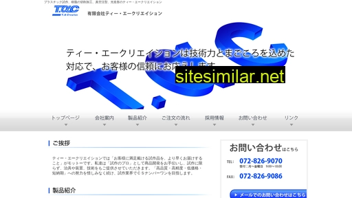 e-shisaku.co.jp alternative sites