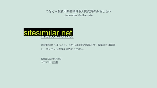 e-shueki.jp alternative sites