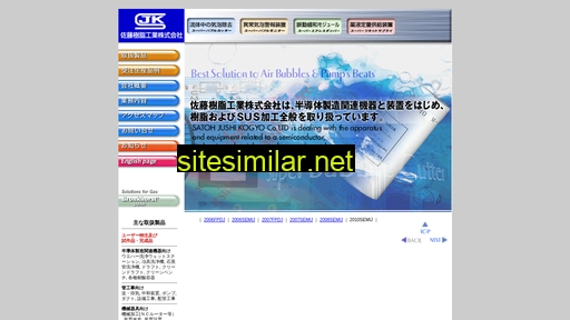 e-sjk.co.jp alternative sites
