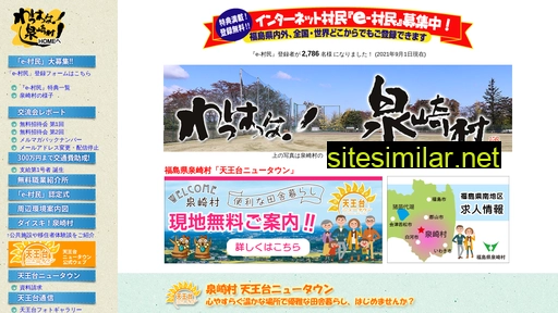 e-sonmin.jp alternative sites