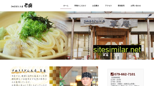 e-souan.co.jp alternative sites
