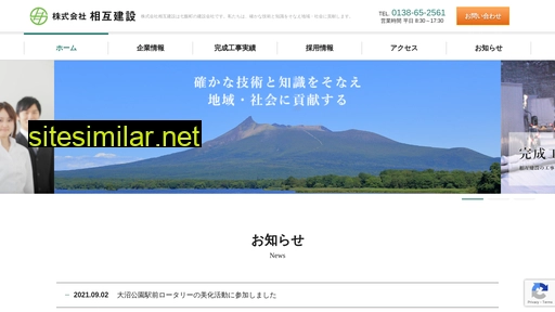 e-sougo.co.jp alternative sites