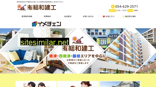 e-souwa.jp alternative sites