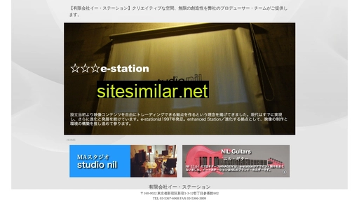 e-st.co.jp alternative sites