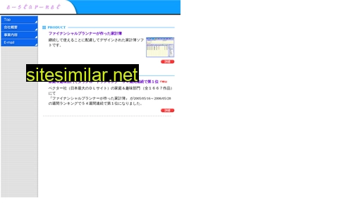 e-star-net.co.jp alternative sites