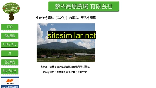 e-sumi.co.jp alternative sites