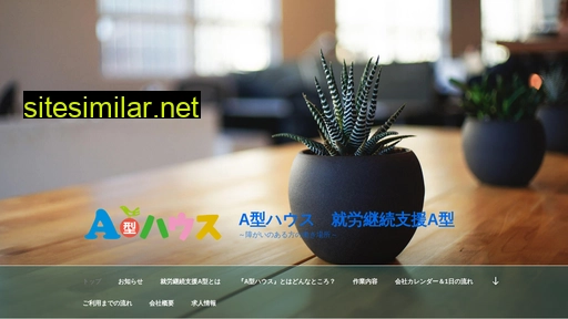 e-suppor-t.co.jp alternative sites