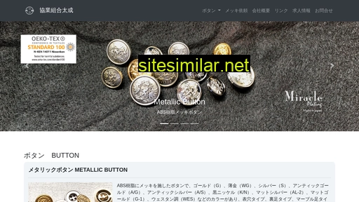 e-taisei.jp alternative sites