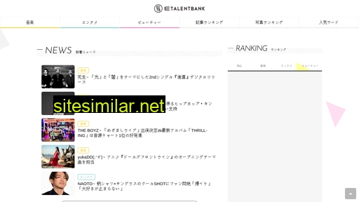 e-talentbank.co.jp alternative sites