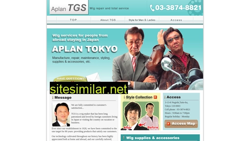 e-tgs.jp alternative sites