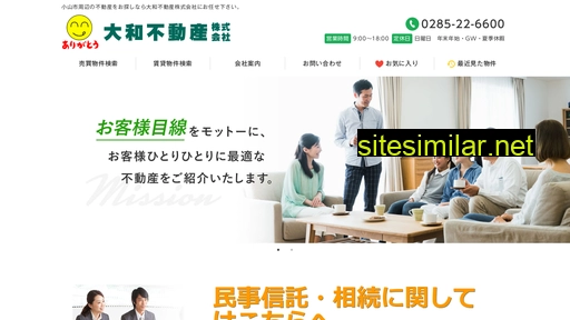 e-tochi.co.jp alternative sites