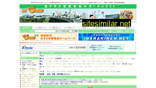 e-toride.jp alternative sites