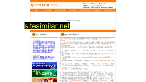 e-track.co.jp alternative sites