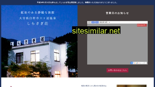 e-usuki.jp alternative sites