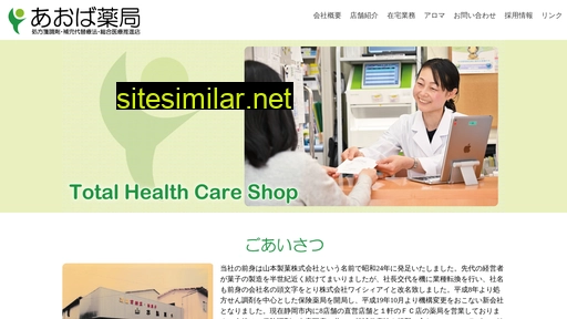e-yci.co.jp alternative sites
