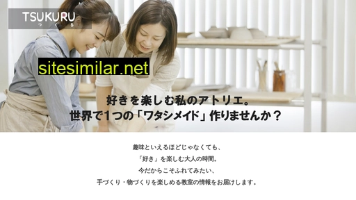 eparkschool.jp alternative sites