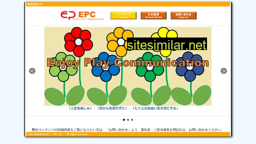 epc-i.co.jp alternative sites