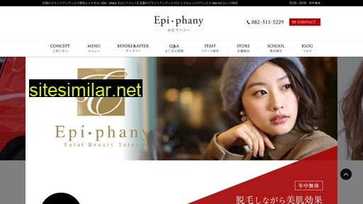 epi-phany.jp alternative sites