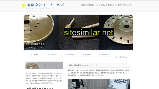 epnet.jp alternative sites
