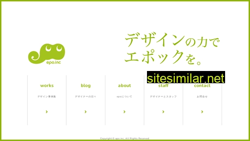epo.jp alternative sites