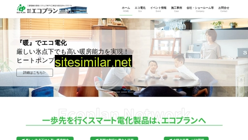 ep-ecoplan.jp alternative sites