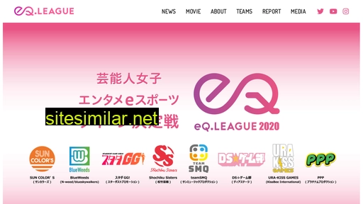 eq-league.jp alternative sites