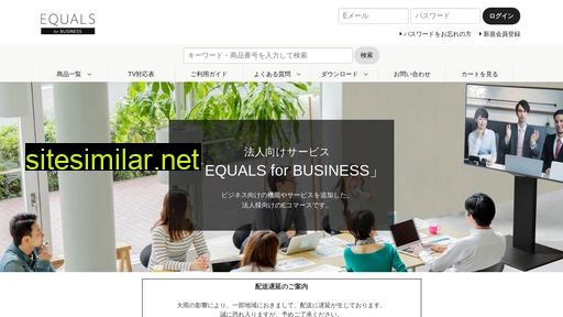 Equals-business similar sites