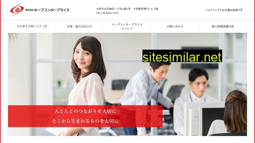 equipe-enterprise.co.jp alternative sites