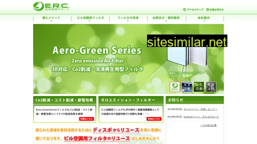 erc-sprt.co.jp alternative sites